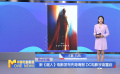 新《超人》电影发布先导海报 DC电影宇宙重启