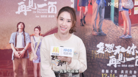對話何超蓮：演電影打破舒適圈 每個人都是自己的大女主