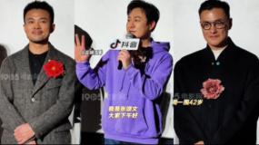 張頌文周一圍林家川同框 三個好兄弟終于同臺飆戲了！