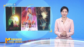 獨(dú)家聚焦特殊場(chǎng)次背后的新興觀影模式