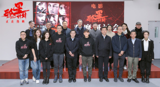 《孤星計(jì)劃》研討會(huì) 張雪迎談和王源梁靖康首合作