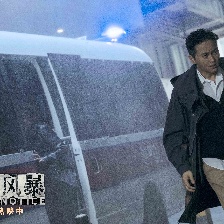 暗殺風暴