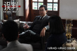 《誤判》曝劇照 甄子丹演繹“律政版葉問(wèn)”