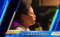 里約熱內盧：熠熠生輝的女性電影人
