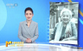 送别著名表演艺术家谢芳