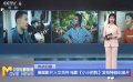 展现影片人文关怀 电影《小小的我》发布特别纪录片