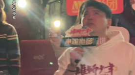 《雄獅少年2》首映禮現(xiàn)場 主創(chuàng)跟觀眾合唱歌曲《無名的人》