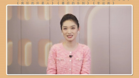 周末看電影：《幸運閣》《最后的告別》《瘋狂的外星人》等