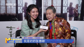 《幸运阁》聚焦祖孙情 张惠卿 颜卓灵首次合作默契多