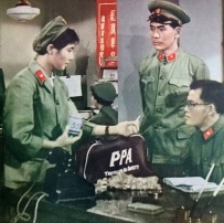 跟蹤追擊