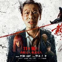 戴假發(fā)的人