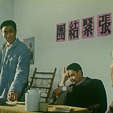 新中國第一大案