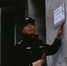 民警王法金