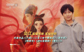 幕后 | 配音導(dǎo)演邊江如何看待“配音這件事”