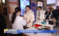 《中國電影報道》第356期（20241221）