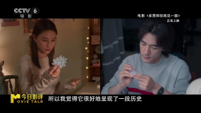 評(píng)論員王健：《多想和你再見(jiàn)一面》非常貼合當(dāng)下實(shí)際