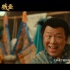 陳佩斯導(dǎo)演電影《戲臺(tái)》曝預(yù)告 黃渤跑堂變霸王