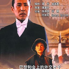 我的1919