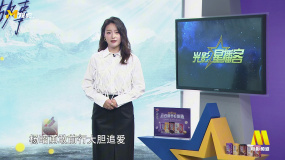 郎月婷：《那个不为人知的故事》书写生死不渝的恋歌