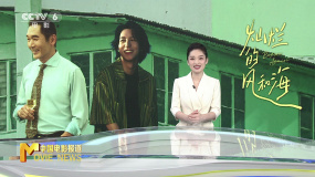 《燦爛的風和?！分餮輰O陽 方中信：感受澳門味道