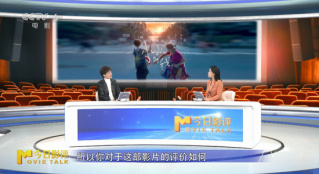 《小小的我》：探索劉春和背后的世界