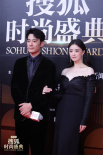 眾星紅毯秀亮相！李光潔蔣欣同框夢回《小巷人家》