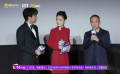 《雄狮少年2》对国漫创新的新探索 用真人质感拍摄动作戏