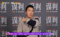 甄子丹谈拍摄《误判》时受伤经历：舒缓很久才敢动 幸好没事