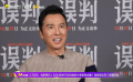 甄子丹谈《误判》中致敬戏份：给观众情怀传承的感受