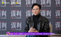 张智霖谈《误判》拍摄氛围：很紧张 武打和法庭戏都不能出错