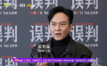 张智霖谈对角色理解和塑造：在外型和心理上都做了准备
