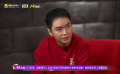 导演甘剑宇：《误杀3》拍摄了120多个场景 信息量丰富