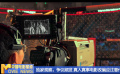 《中國電影報道》第359期（20241224）