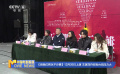 話劇《而我們將永不分離》將上演 劉丹坦言臺(tái)詞壓力大