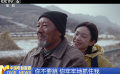 專訪洛桑群培 張籽沐：為角色不斷接受挑戰(zhàn)