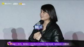 《好東西》導(dǎo)演邵藝輝：希望大家生活中遇到的都是好東西