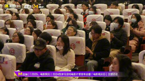 《“骗骗”喜欢你》《窗前明月，咣！》陪观众喜剧跨年