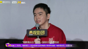 《誤殺3》導(dǎo)演甘劍宇：這部影片是“老字號(hào)”加入新玩法