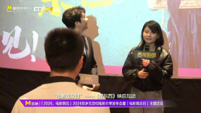 人民教師提問(wèn)《好東西》導(dǎo)演邵藝輝 設(shè)計(jì)“小孩”角色的緣由