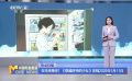 在未来等你！《穿越时空的少女》定档2025年1月11日