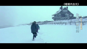 1905迷影时刻：电影里的冰雪时刻