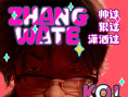 《雄狮少年2》曝角色海报 高燃开打致敬拼搏之人