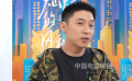 孫陽：因為拍攝《“騙騙”喜歡你》 對澳門有更深的了解