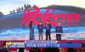 春节档再添“王炸” 《蛟龙行动》定档2025年大年初一