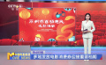 多地发放电影消费券迎接重要档期