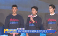 《中國電影報道》第361期（20241226）