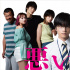 北村匠海《糟糕的夏天》曝预告 公务员走向毁灭！