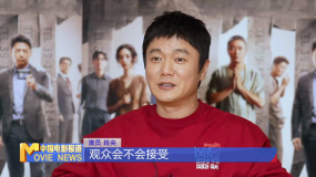 《中國電影報道》第362期（20241227）