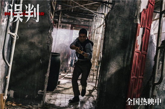 甄子丹再秀“甄”功夫!《误判》发布粤语片段