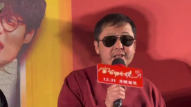 《窗前明月，咣！》北京首映 賈樟柯驚喜亮相